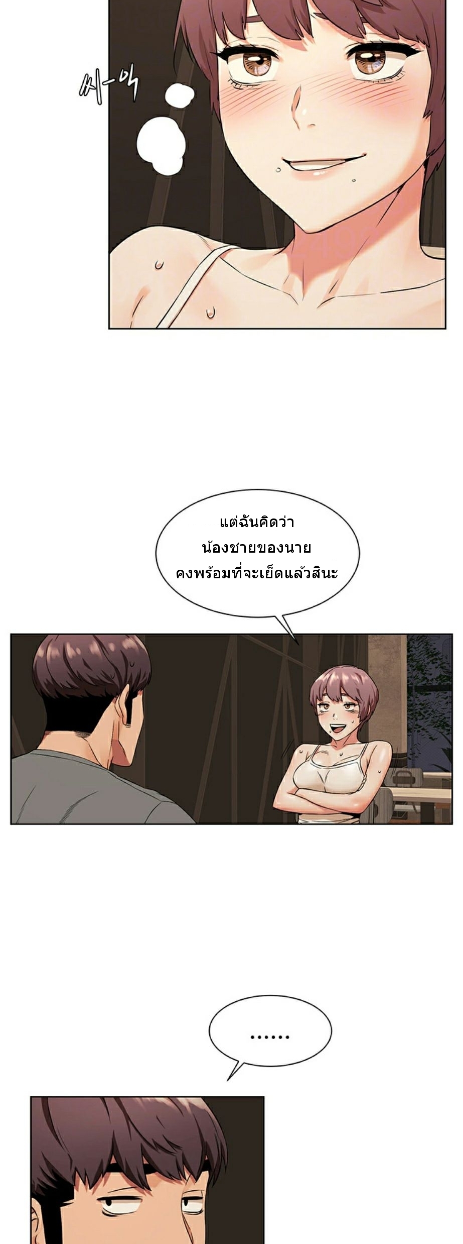 อ่านมังงะ